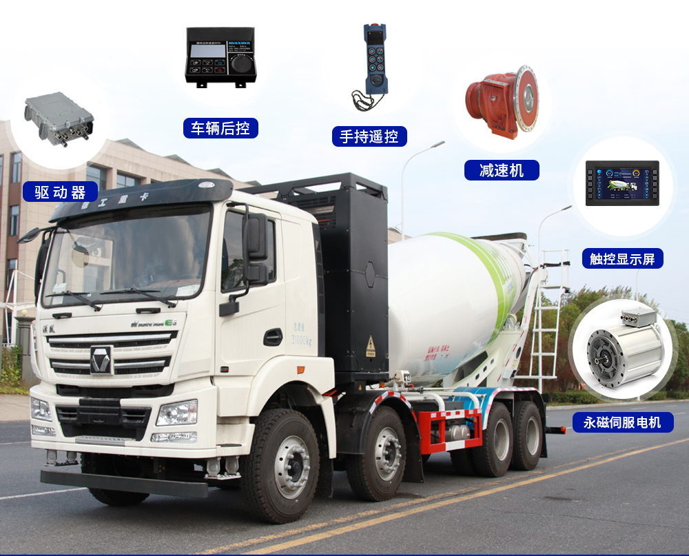 興泰純電攪拌車專用智控電驅上裝系統：混凝土運輸行業的革新力量